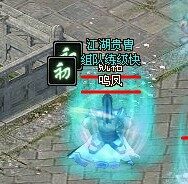 傲剑最新图片