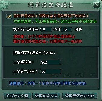 傲剑最新图片