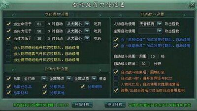 傲剑最新图片