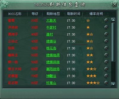 傲剑最新图片