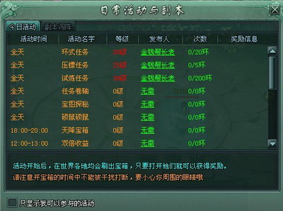 傲剑最新图片