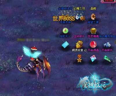 魔神战纪最新图片
