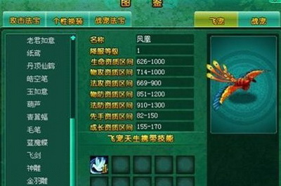 问仙最新图片