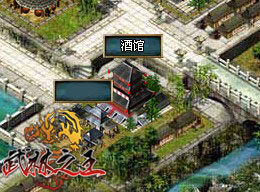 武林之王最新图片