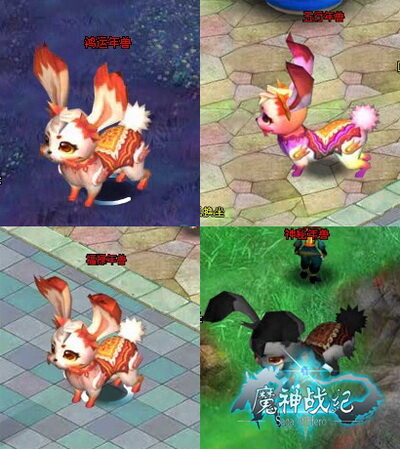 魔神战纪最新图片