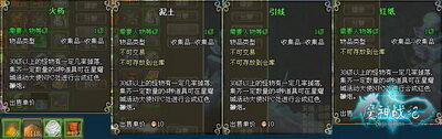 魔神战纪最新图片