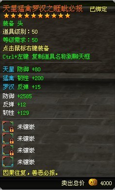 天纪最新图片