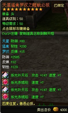 天纪最新图片
