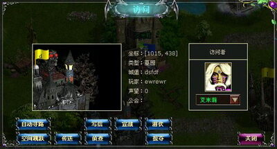 巨龙宝藏最新图片