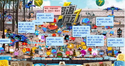 盒子世界最新图片