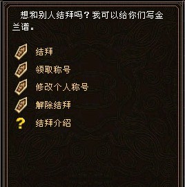 傲剑最新图片