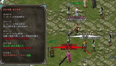 傲视千雄最新图片