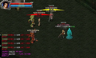 傲视千雄最新图片