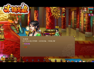 水浒英雄最新图片