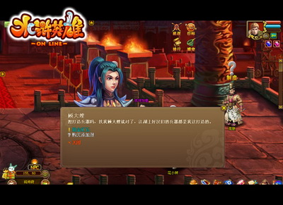 水浒英雄最新图片
