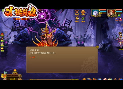水浒英雄最新图片