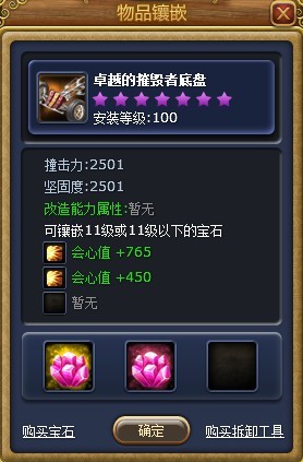 富人国最新图片