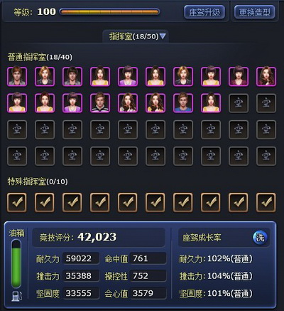 富人国最新图片