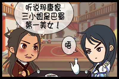 小李飞刀最新图片