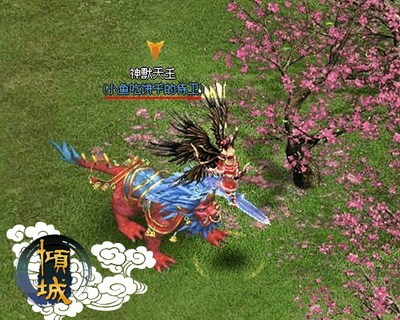倾城最新图片