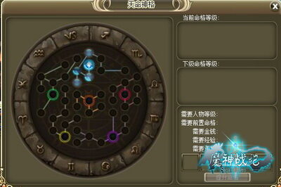 魔神战纪最新图片