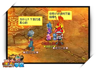 魔力学堂最新图片