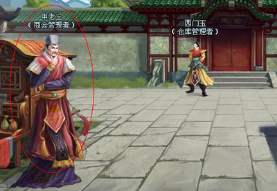 小李飞刀最新图片