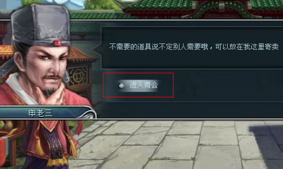小李飞刀最新图片