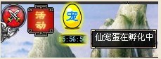 斗法修仙传最新图片