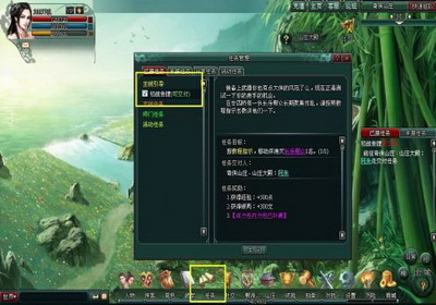南帝北丐最新图片