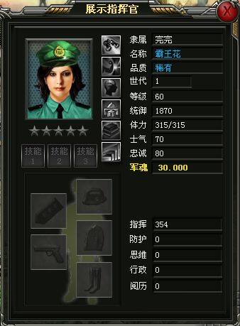 绝地战争最新图片
