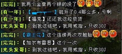 绝地战争最新图片