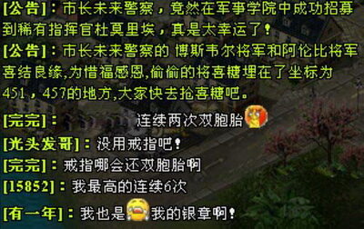 绝地战争最新图片
