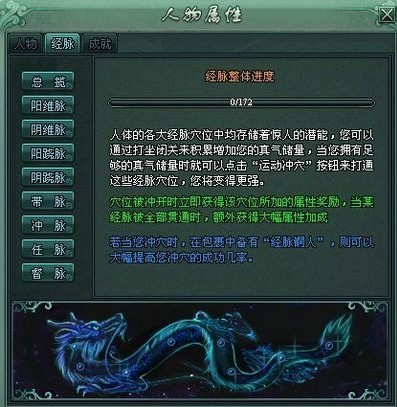 傲剑最新图片