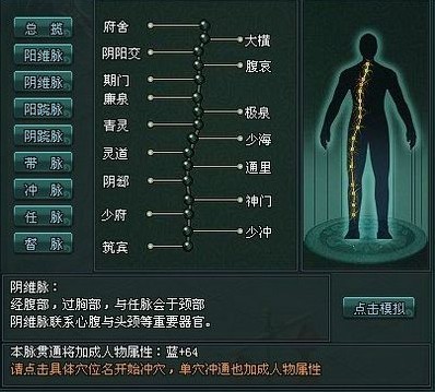傲剑最新图片