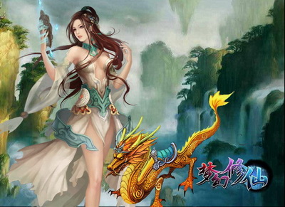梦幻修仙最新图片