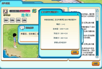 庄园物语最新图片