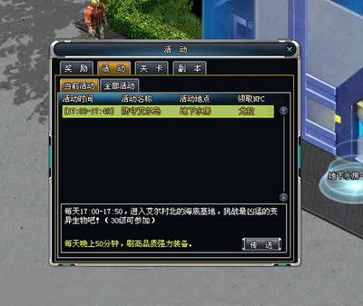 重装英雄最新图片