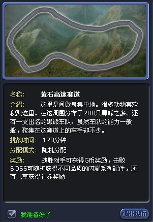富人国最新图片