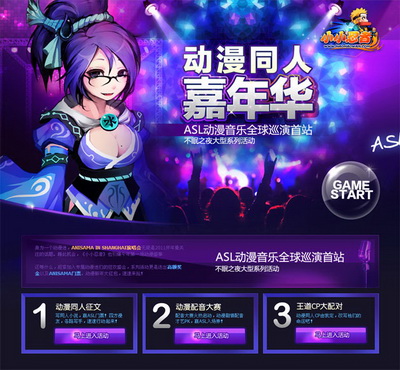 小小忍者最新图片