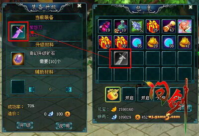 问剑最新图片