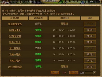 豪门富贵最新图片