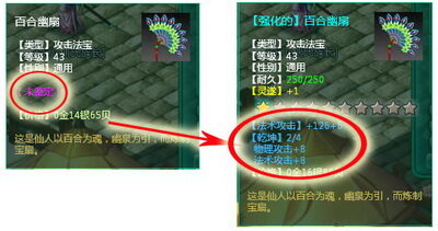 问仙最新图片