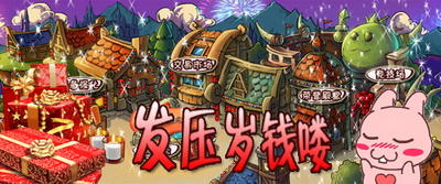 哆啦大冒险最新图片