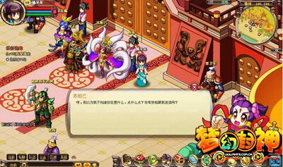 梦幻封神最新图片