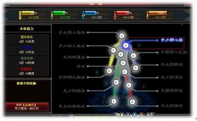 斗法修仙传最新图片
