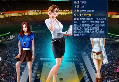 范特西篮球经理最新图片
