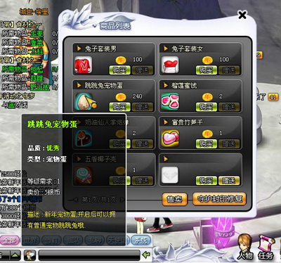 天使之城最新图片