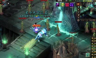 御剑江湖最新图片