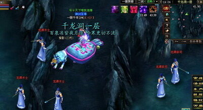 御剑江湖最新图片